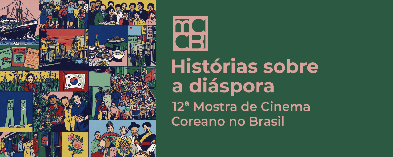 Cartaz